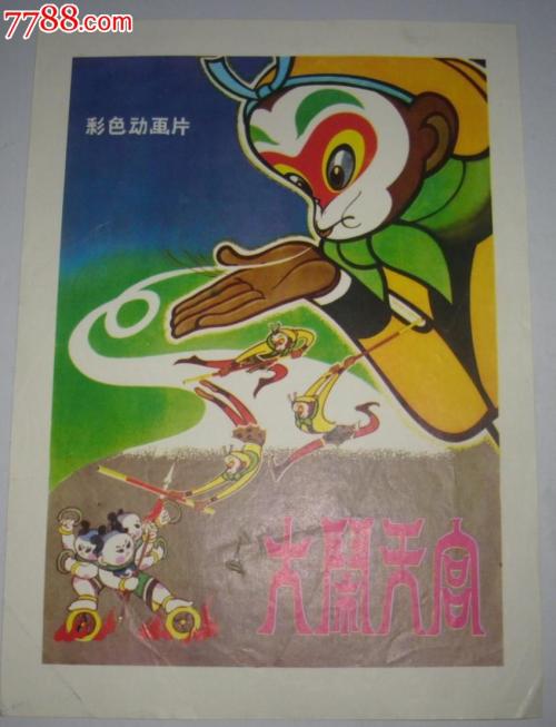 办毕业证上网